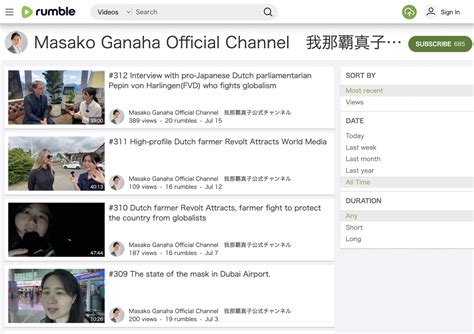 我那覇真子配信動画 我那覇真子 Masako Ganaha Official Website