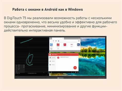 Интерактивная панель 105 дюймов DigiTouch 105 5K купить на сайте digis.kz