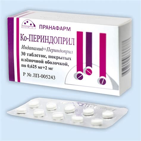 Ко-Периндоприл (таблетки, 90 шт, 2,5 + 8 мг/мг, для приема внутрь ...