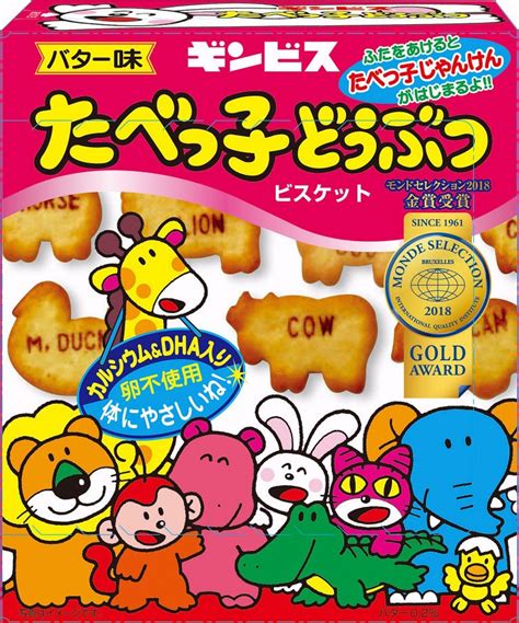 「たべっ子どうぶつ」が着せかえリングに 株式会社トンボ鉛筆のプレスリリース