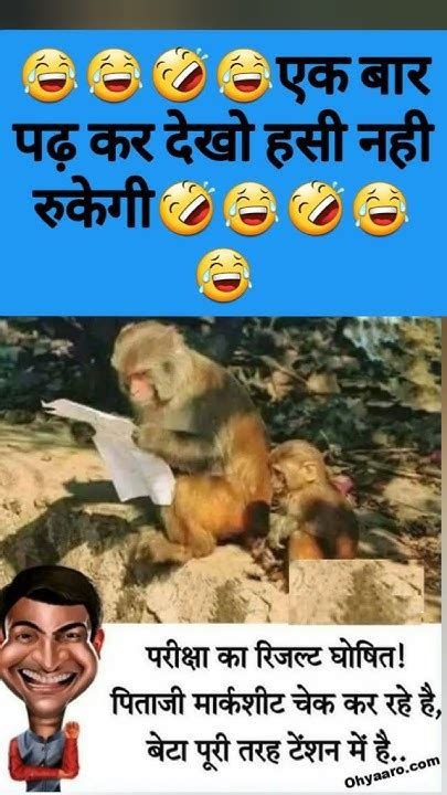 😂दम है तो हसी रोक कर दिखाओ Dam Hai To Hasi Rokkar Dikhao Camedi