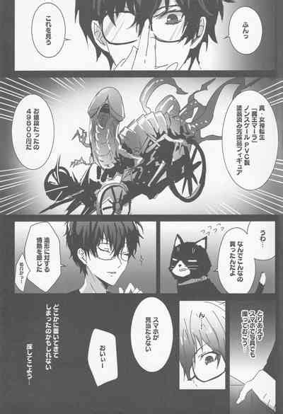 Yaneura Palace Strategy Guide Nhentai Hentai Doujinshi And Manga