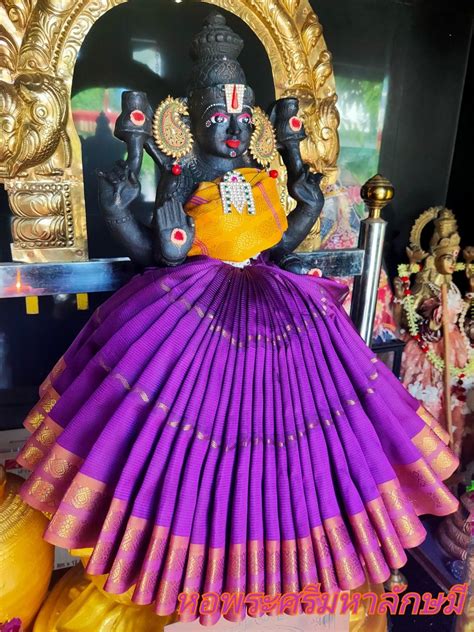 Kear Nice Sri Maha Lakshmi