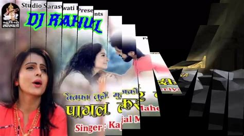 Bewafa Tune Mujhko Pagal Hi Kar Diya Very Sad Song Hard Bass Vibration