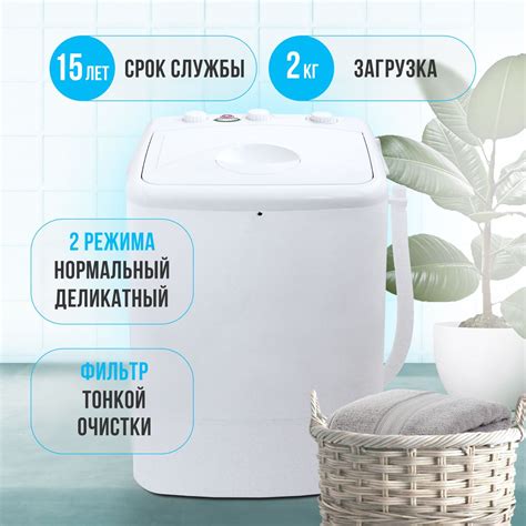 Стиральная Машина Малютка купить на OZON по низкой цене