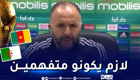 بلماضي استبعاد بعض اللاعبين كان لفائدة المنتخب والوطن النهار أونلاين