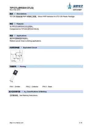 Характеристики транзистора tip127, его российские аналоги, datasheet