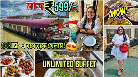 মতর 599 টকয Unlimited Buffet Cruises e Buffet in Kolkata