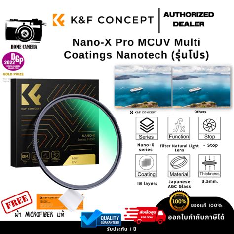 K F Nano X Pro Mcuv Multi Coatings Nanotech Lazada Co Th