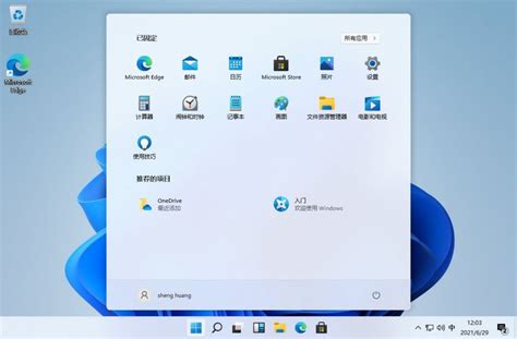 Windows 11 21h2简体中文预览版下载 代码狗