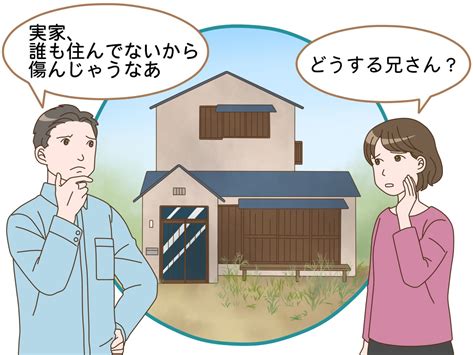 実家が空き家になったらどうする？ 活用＆対処方法、これだけは知っておこう マネーまるわかり