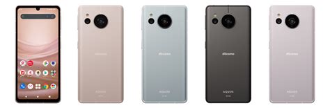 ドコモAQUOS sense7 SH 53C11月上旬以降に発売開始 大型センサーのカメラを搭載 アンプ ビジネス