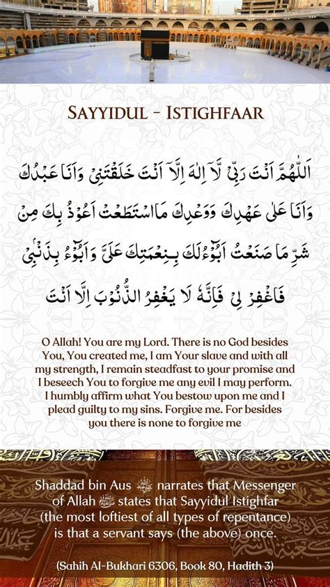 Sayyidul Istighfar In Peace Be Upon Him Forgiveness Repentance