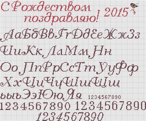 40 необычных шрифтов для вышивки
