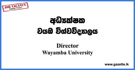 Director Vacancies - Wayamba University Vacancies 2022 - Gazette.lk