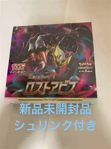 ポケモンカードゲーム ソードu0026シールド 拡張パック ロストアビス Box その他