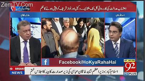 Arif Nizami S Response On Nawaz Sharif S Statement Video Dailymotion