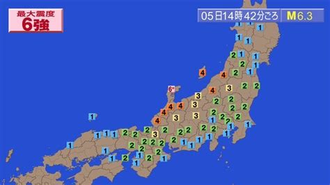 能登半島の地震 九段の真希のパッチワークな日々