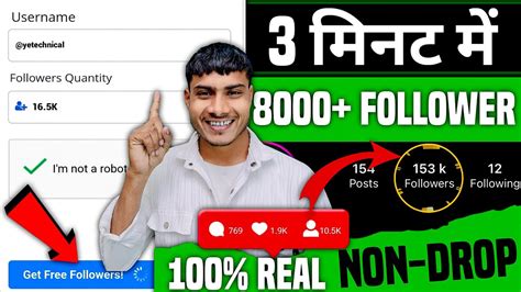 No Trick Instagram Par Follower Kaise Badhaye Instagram