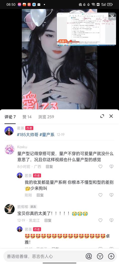 宁（接定制伤口 On Twitter 不知道你再跟我叫什么😅😅😅我都不敢打的地雷系tag让你打了