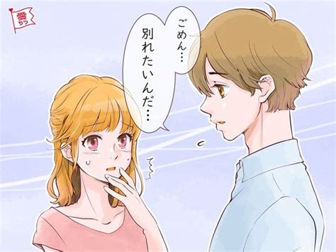 男性に聞いた！彼女への愛が冷めた瞬間はいつ？ モデルプレス