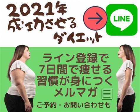 10㎏痩せたい40代女性が絶対にしないといけないこと