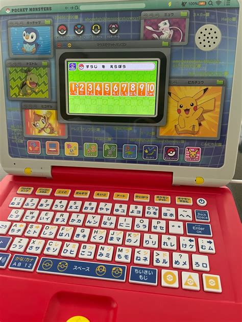 Pokemon Pc Japanese Only Hobbies And Toys Toys And Games On Carousell