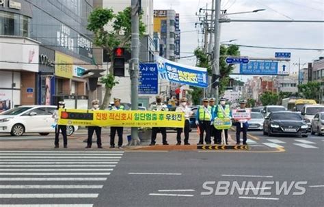 대전서부서 교차로 우회전 통행방법 홍보 캠페인