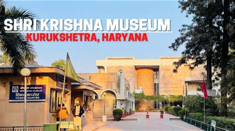 Shri Krishna Museum Kurukshetra Haryana Youtube