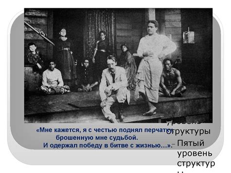 Зарубежная литература. Р. Стивенсон - презентация онлайн
