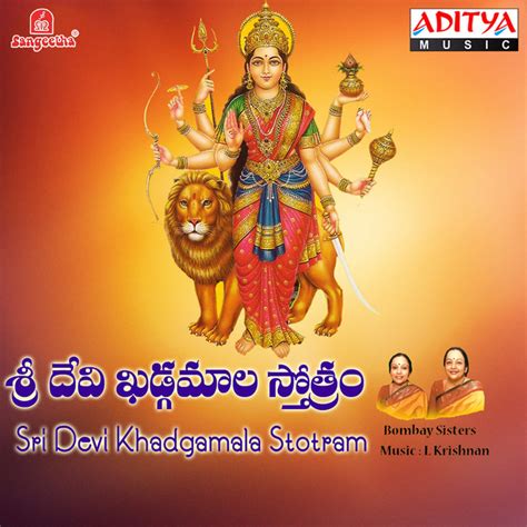 Khadgamala Stotram Telugu Pdf Caidenleylan