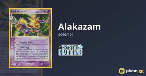 Alakazam 099 100 Crystal Guardians Pkmn Gg