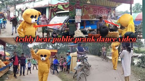 Teddy Bear Public Prank Dance Video 😆 টেডি বিয়ারের ডান্স ভিডিও🤗ms