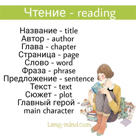 Reading Russian books | Learn russian, Russian language learning