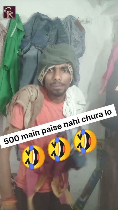 500 Main Paise Nahi Chura Lo 😂🤣😂😮😜😎 Viral Short Trending Funny