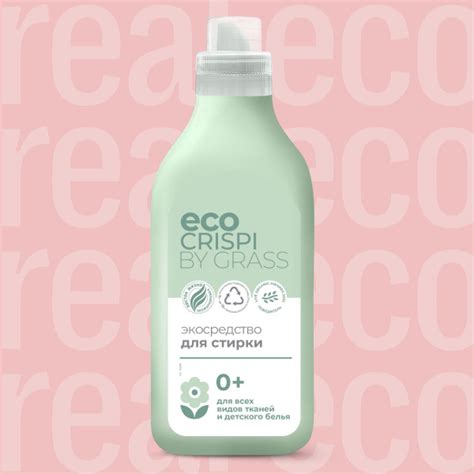 Гель для стирки белья ECO CRISPI by Grass 1,8л универсальный ...