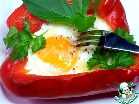 Яичница в перце из микроволновки – кулинарный рецепт