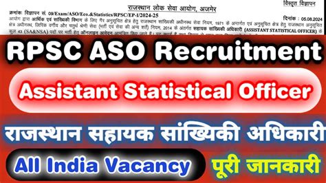 Rpsc Aso New Vacancy Rpsc