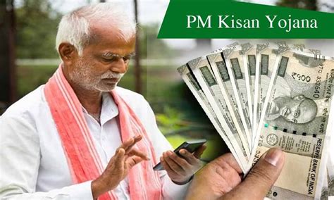 Pm Kisan Yojana 16th Installment पीएम किसान योजना के लाभार्थी जल्द करा