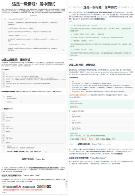 源文本转换器Markdown Discuz 源文本相互转换器 Python交流 技术交流 鱼C论坛 Powered by Discuz