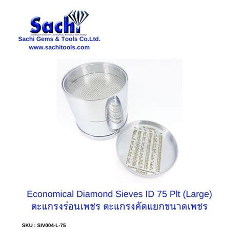 Economical Diamond Sieves Id 75 Plt Large ชุดตะแกรงคัดเพชร Sachitools