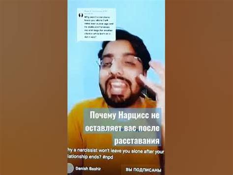 Почему НАРЦИСС постоянно возвращается? - YouTube