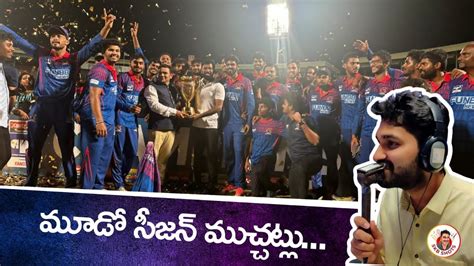 Andhra Premier League Season 3 Vizag Warriors Apl Youtube