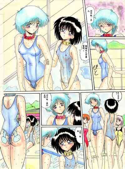 Moon Revenge Maso To Irezumi Nhentai Hentai Doujinshi And Manga