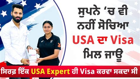 Usa Study Visa Interview Experience Simranjit Kaur Usa F Visa