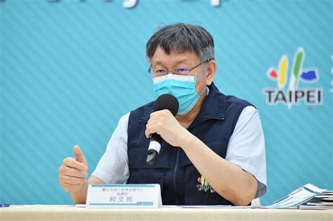 高端26萬劑封緘 柯：拿國民生命賭國運 中華日報中華新聞雲