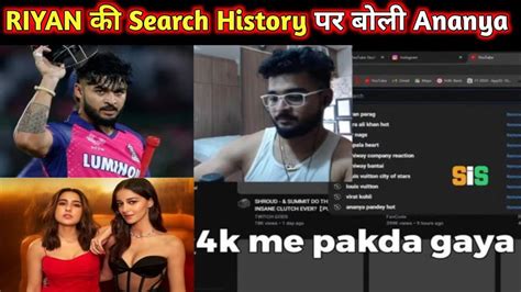 Ananya Pandey Reaction On Riyan Parag Search History Riyan Parag