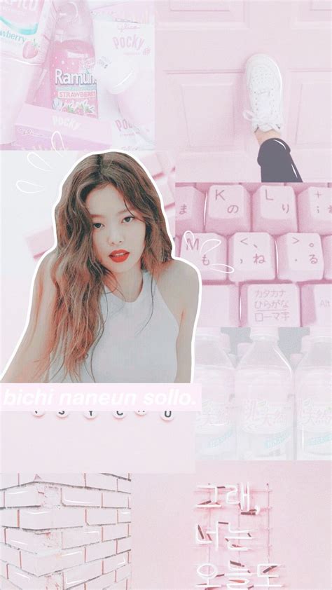 Jennie Blackpink Wallpaper