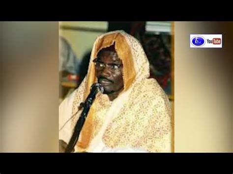 Serigne Same Mbaye YAR AK TEGUINE YouTube