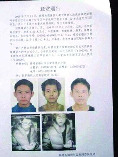 吴谢宇案最新进展曝光 吴谢宇被批捕！北大学子弑母案始末回顾国内新闻海峡网